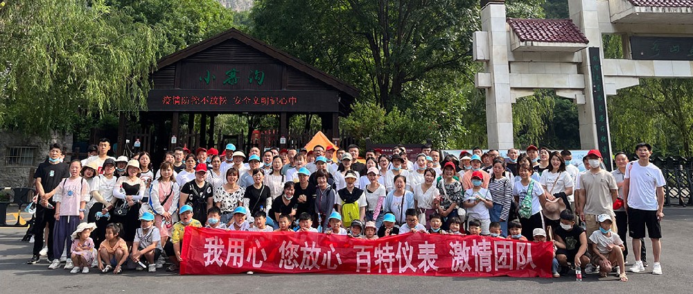 不负时光，共享欢乐 