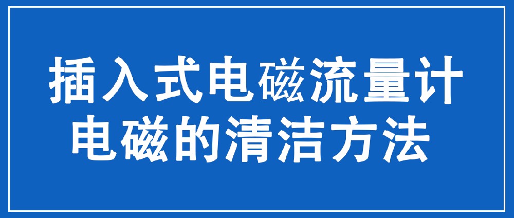 计量在服务企业发展中的思考 